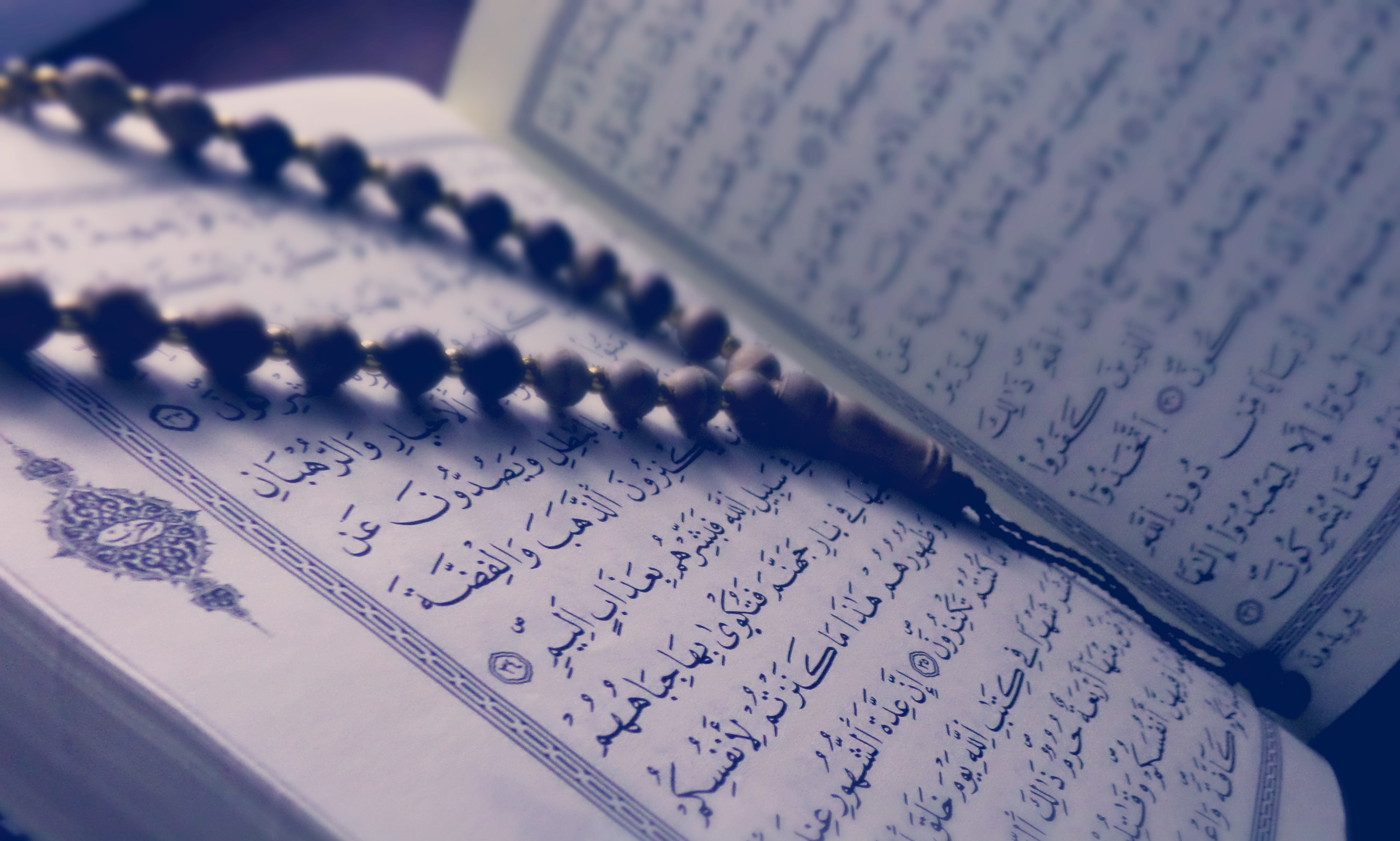 Alquran